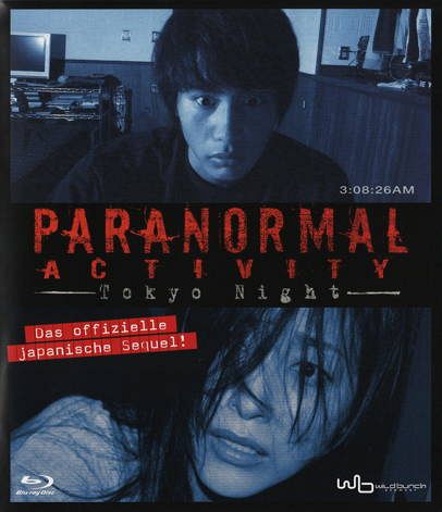 Paranormal Activity - Tokyo Night [Blu-ray]