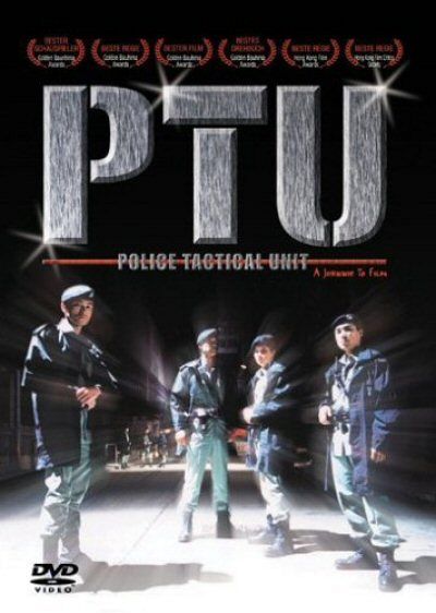 PTU - Police Tactical Unit [DVD]