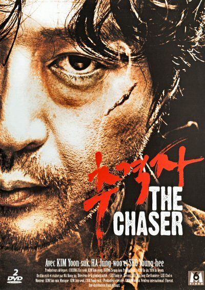 The Chaser [DVD]