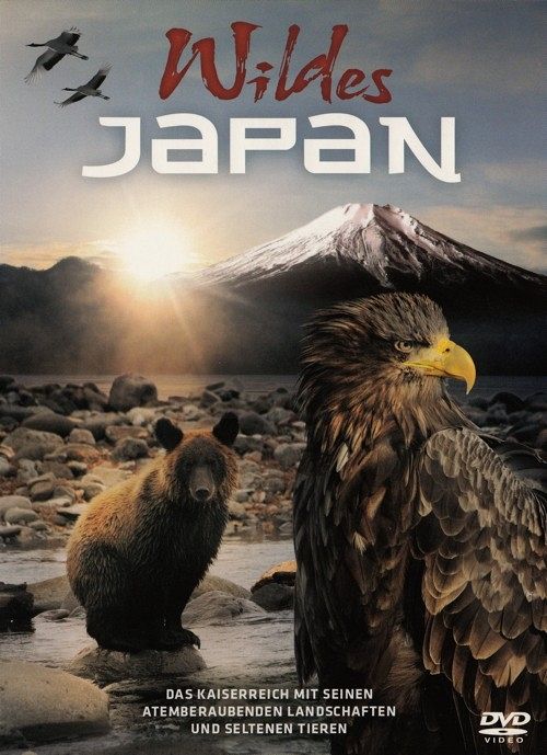 Wildes Japan [DVD]