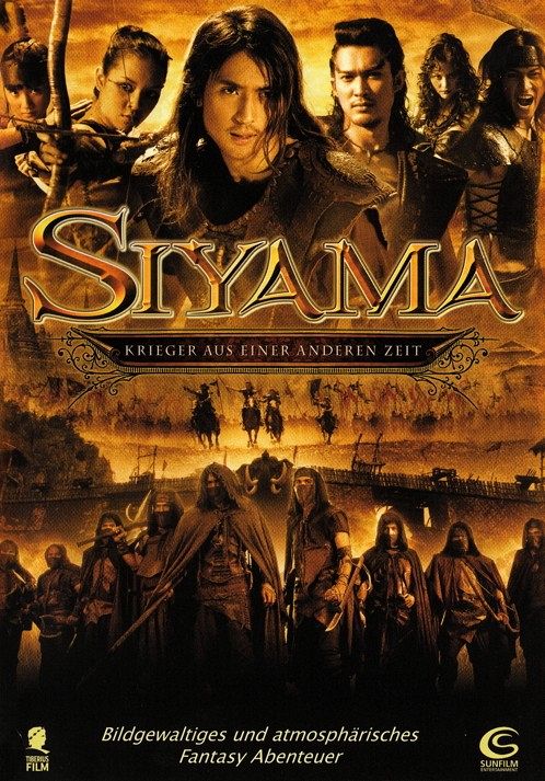 Siyama - Krieger aus einer anderen Zeit [DVD]