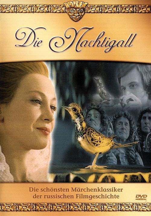 Die Nachtigall [DVD]
