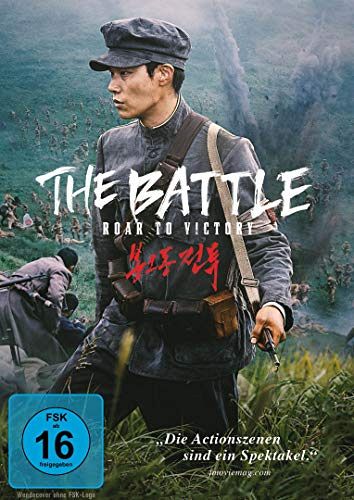 The Battle - Roar to Victory [DVD]