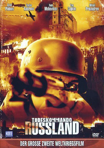 Todeskommando Russland 1 [DVD]