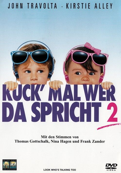 Allo maman c'est encore moi [DVD]