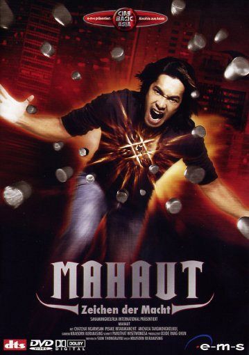 Mahaut [DVD]