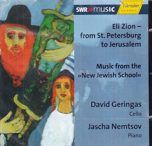 Eli Zion From Petersburg To Je [CD]