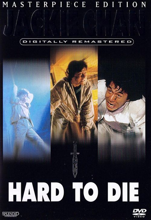 Hard to Die  [DVD]