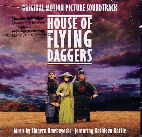 House Of Flying Daggers [CD]