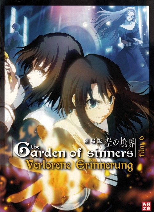 The Garden of Sinners - Verlorene Erinnerung [DVD]