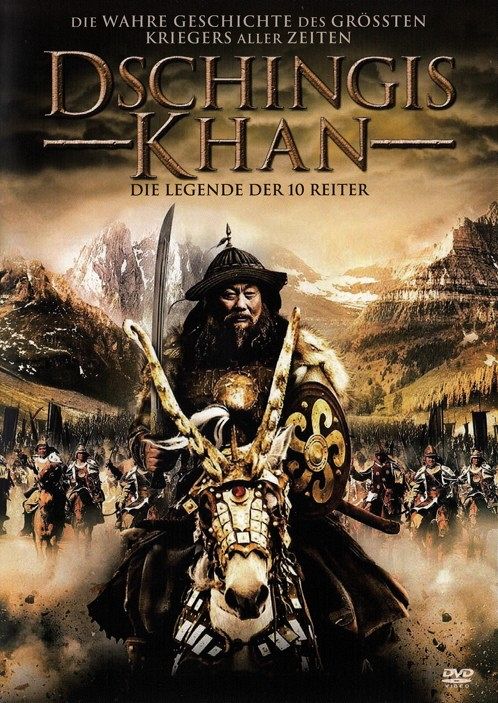 Dschingis Khan - Die Legende der 10 Reiter [DVD]