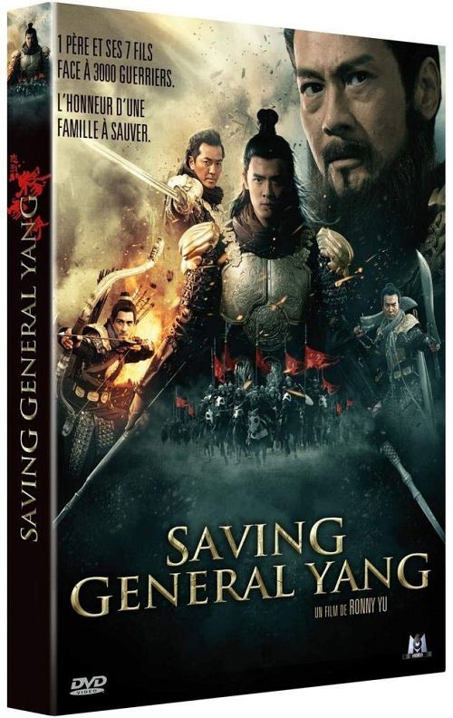 Saving General Yang [DVD]
