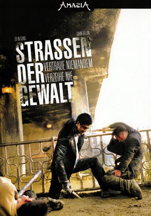 Straßen der Gewalt [DVD]