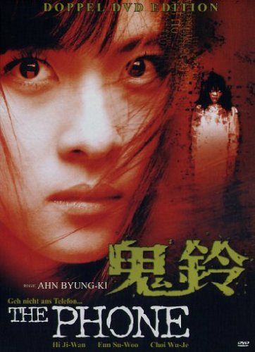 The Phone [DVD]