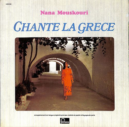 Chante la Grece [Vinyl]