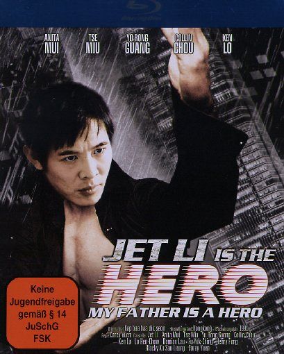 The Hero [Blu-ray]