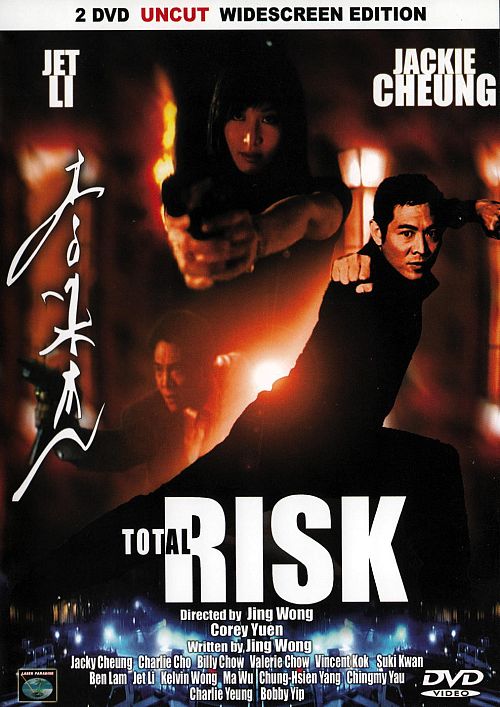 Total Risk  [DVD]
