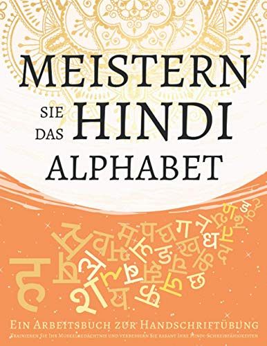Meistern Sie das Hindi Alphabet