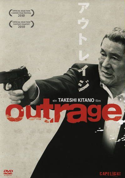 Outrage [DVD]