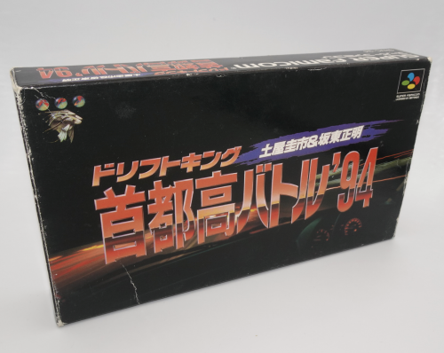 土屋圭市首都高バトル'94 - Drift King Shutokou Battle '94 [Nintendo Famicom]