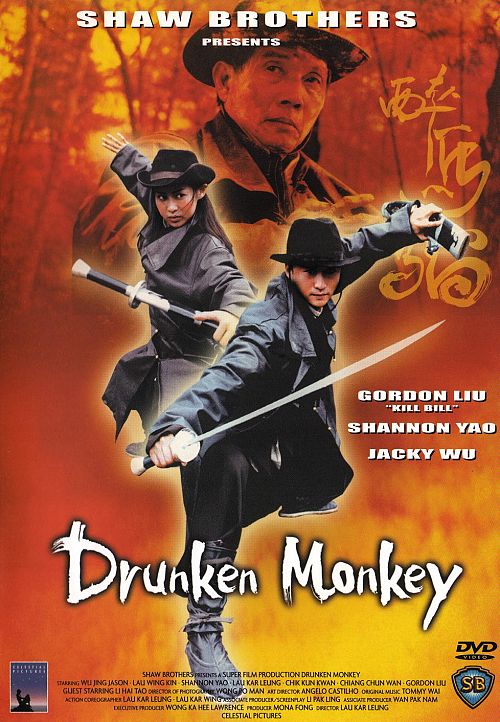 Drunken Monkey [DVD]