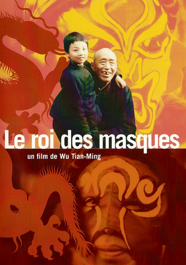 Le Roi des masques [DVD]