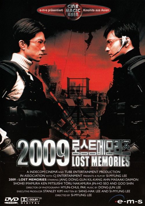 2009 - Lost Memories [DVD]