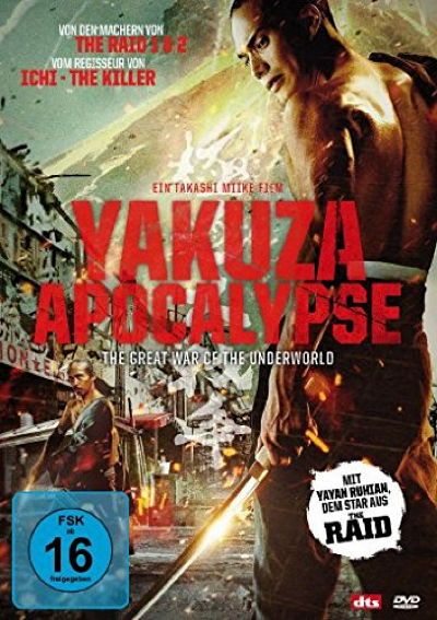 Yakuza Apocalypse [DVD]