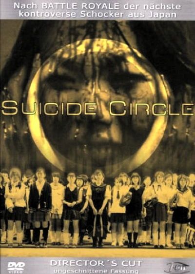 Suicide Circle [DVD]