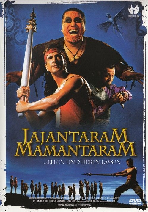 Jajantaram Mamantaram ...leben und lieben lassen [DVD]