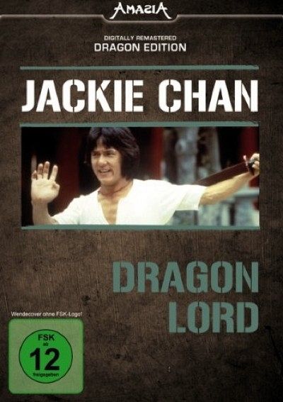 Dragon Lord [DVD]