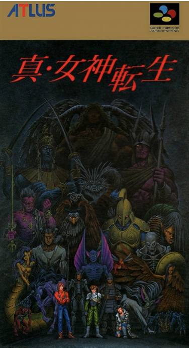 Shin Megami Tensei - Japan Import [Nintendo Super Famicom]