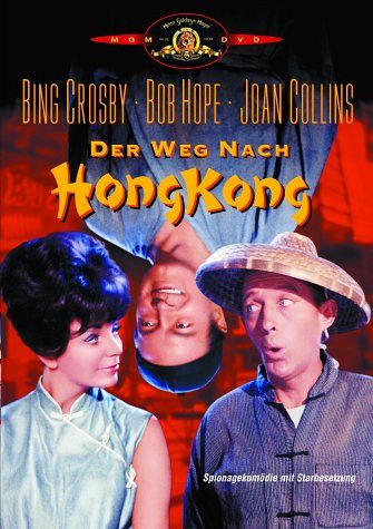 Der Weg nach Hongkong [DVD]