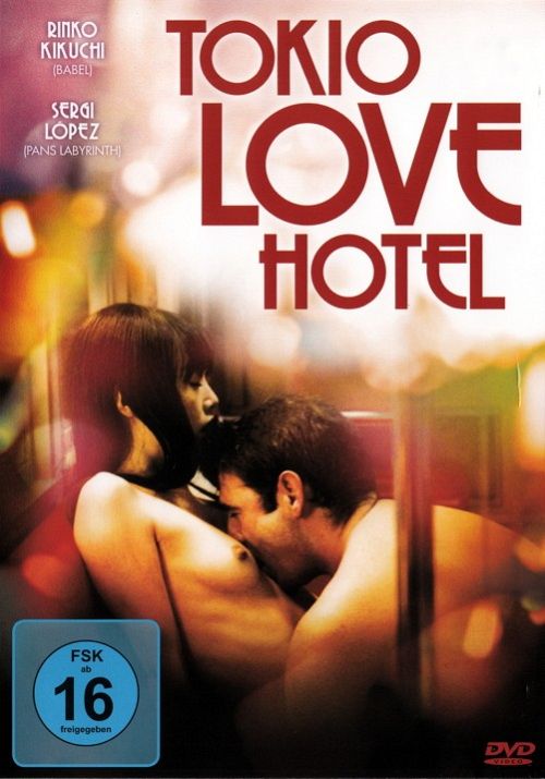 Tokio Love Hotel [DVD]