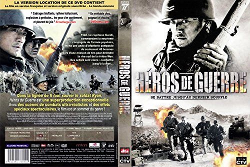 Heros de guerre [DVD]