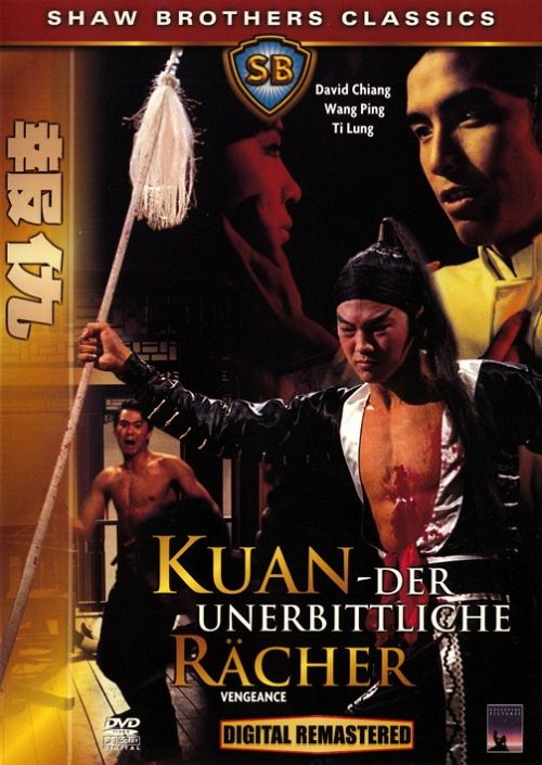 Kuan - Der unerbittliche Rächer [DVD]
