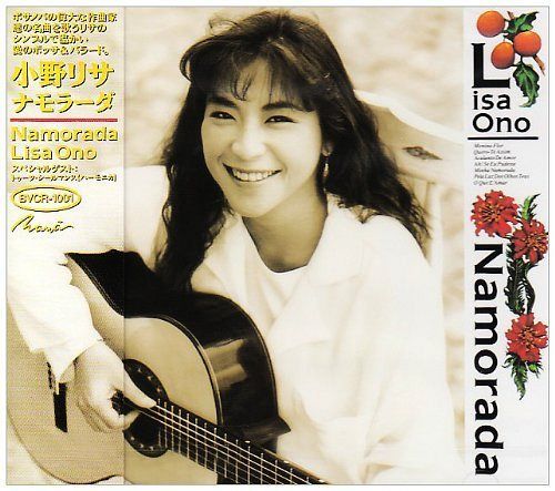 Namorada by Lisa Ono [CD]