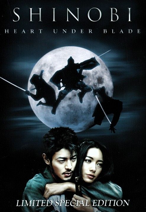 Shinobi  [DVD]