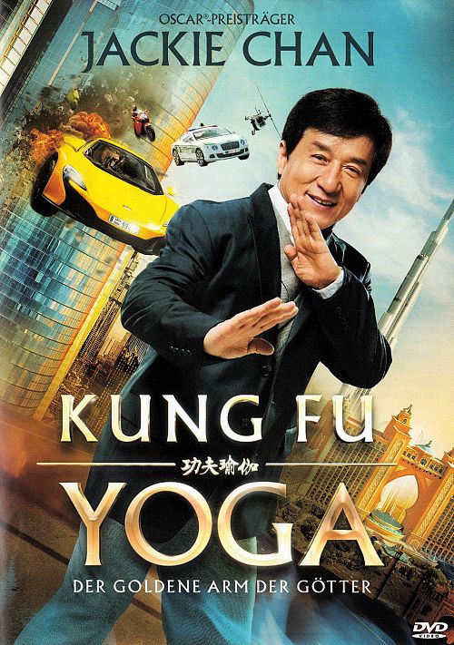 Kung Fu Yoga [DVD]