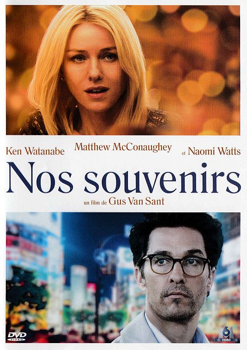 Nos souvenirs [DVD]