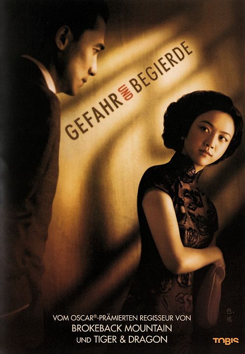 Gefahr und Begierde [DVD]