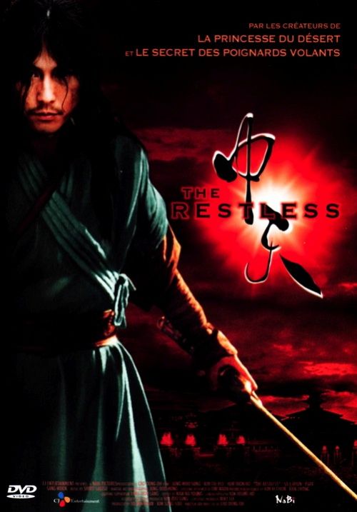 The Restless [DVD]