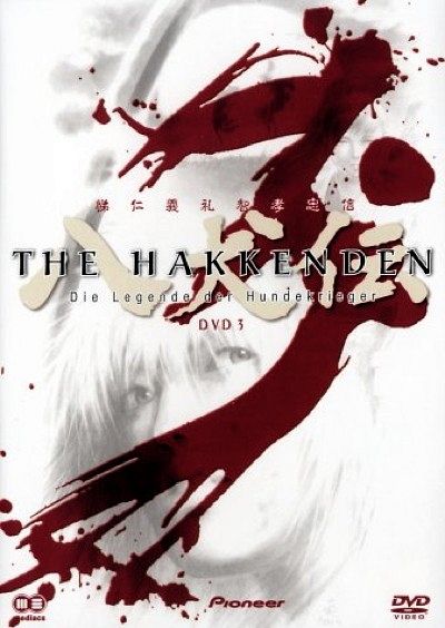 The Hakkenden - Die Legende der Hundekgrieger 3 [DVD]