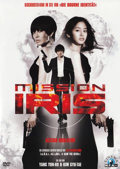 Mission IRIS [DVD]
