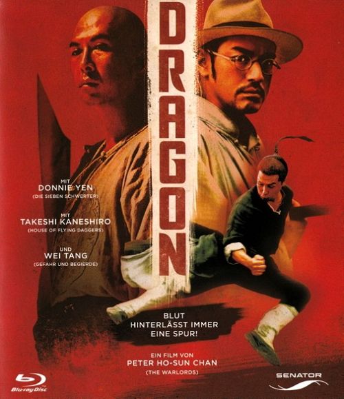 Dragon [Blu-ray]