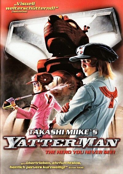 Yatterman [DVD]