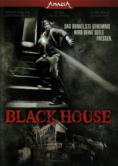 Black House [DVD]