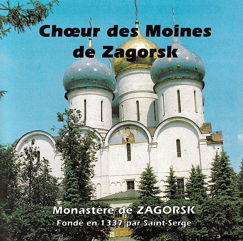 Choeur des Moines de Zagorsk [CD]