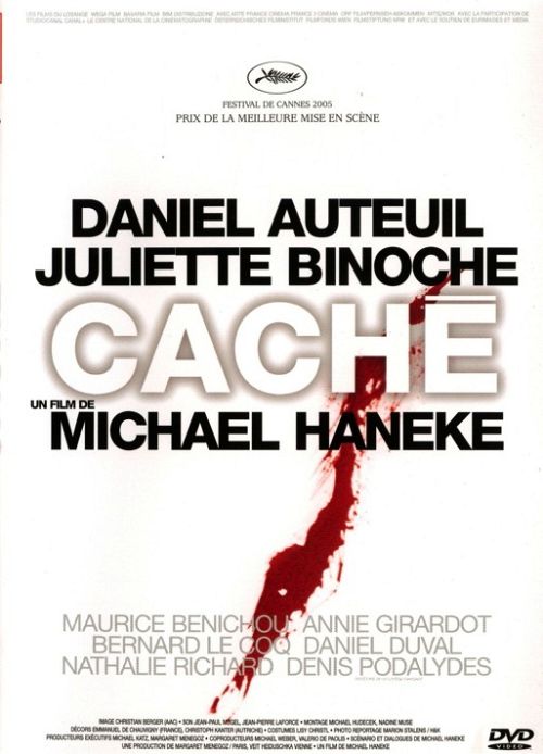 Caché [DVD]