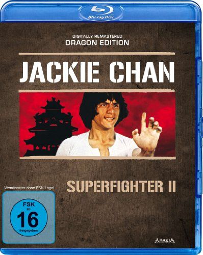 Superfighter 2 [Blu-ray]